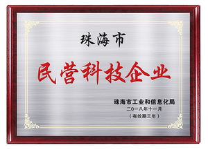 靈科超聲波榮獲民營科技企業認定，以實力鑄就超聲波焊接行業新標桿
